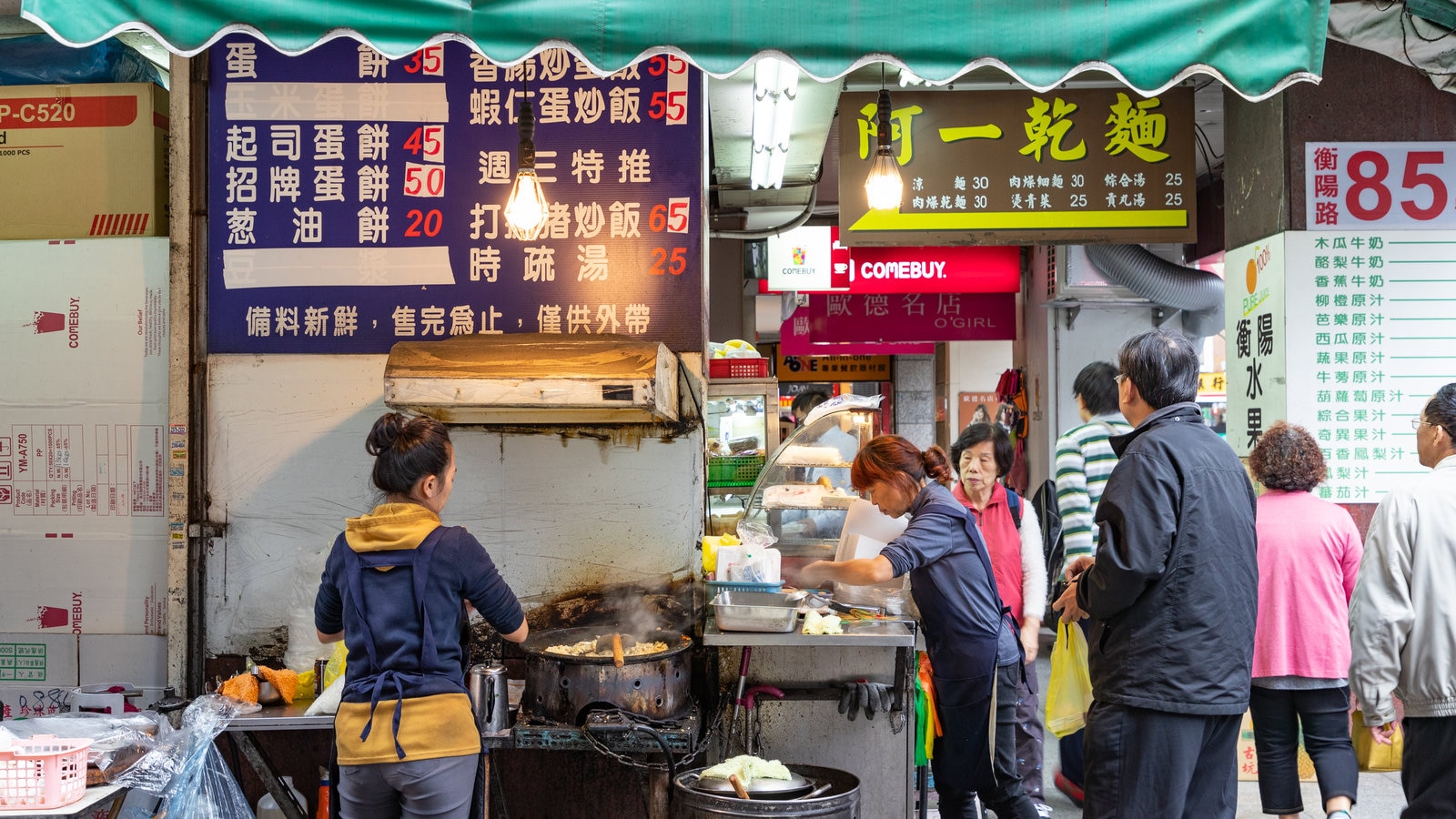 Zhongzheng which includes markets and street scenes as well as a small group of people