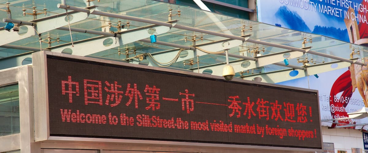 Silk Street Market featuring signage