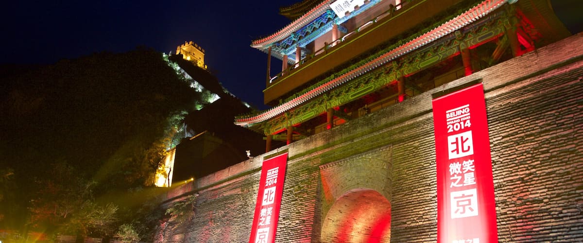 Great Wall of China which includes night scenes, a monument and heritage elements