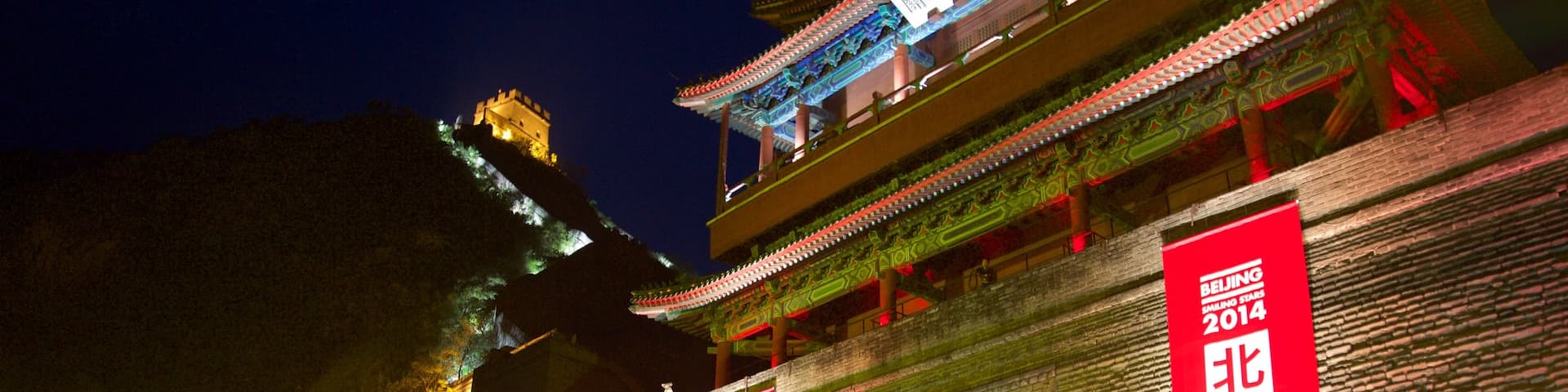 Gran Muralla China, Badaling mostrando escenas nocturnas, un monumento y elementos del patrimonio