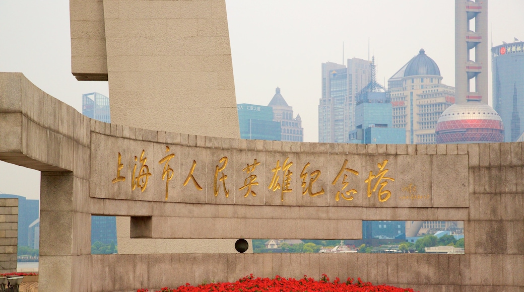 Shanghai que incluye señalización y horizonte