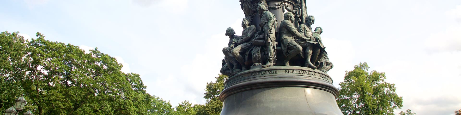 St. Petersburg showing a statue or sculpture