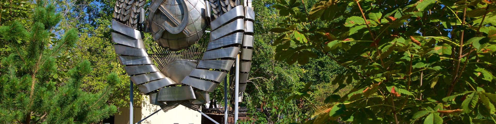 Fallen Monument Park featuring a garden