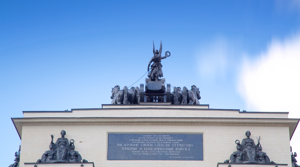 Triumphal Arch