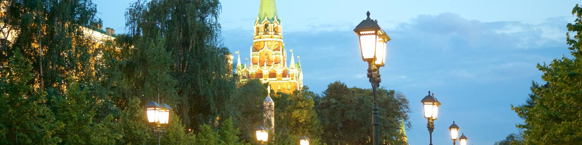 Alexander Gardens featuring a park as well as a small group of people
