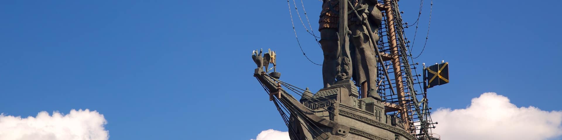 Peter the Great Monument which includes a monument