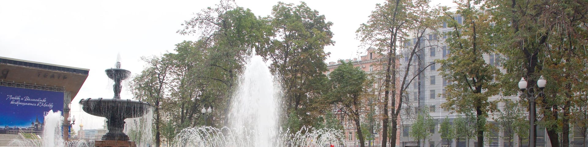 Pushkin Square featuring a garden and a fountain