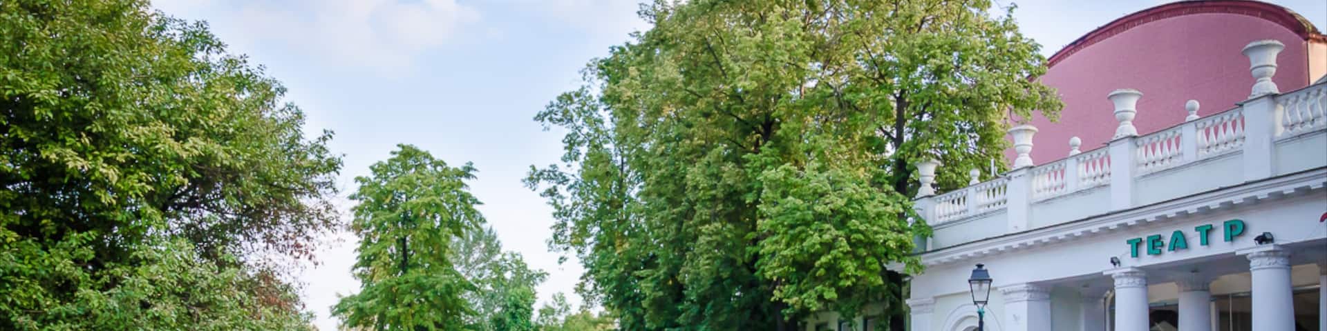 Hermitage Garden showing heritage architecture and a park