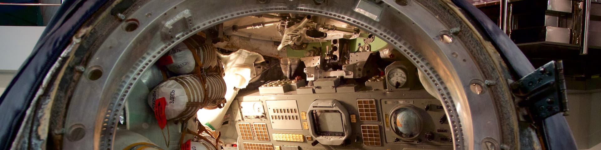 Museum of Cosmonautics