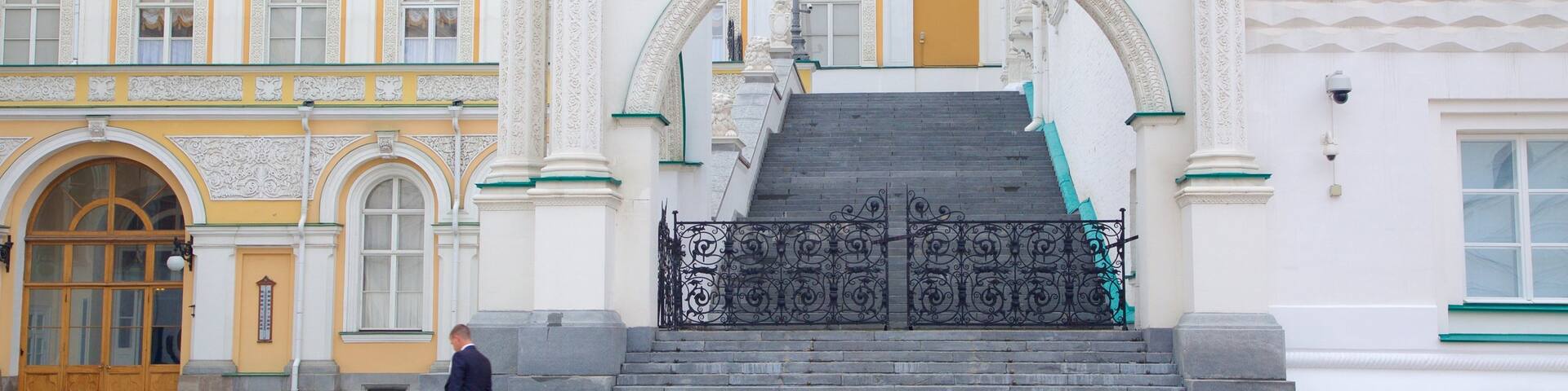 Kremlin Armoury Museum featuring heritage architecture