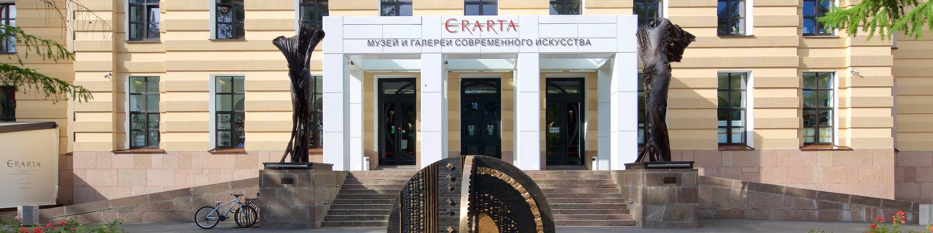 Erarta Museum and Galleries of Contemporary Art