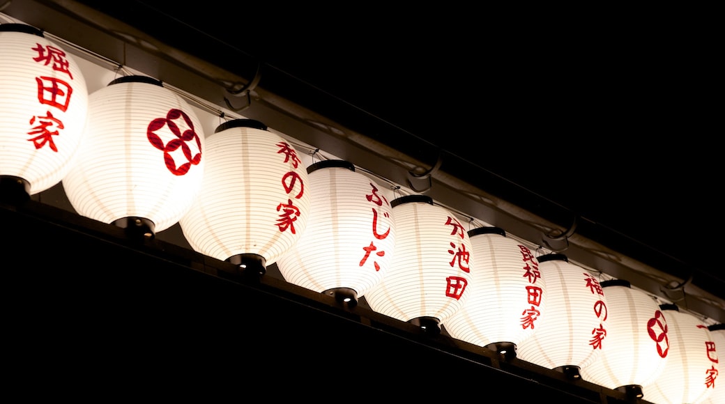 Ashigarashimo