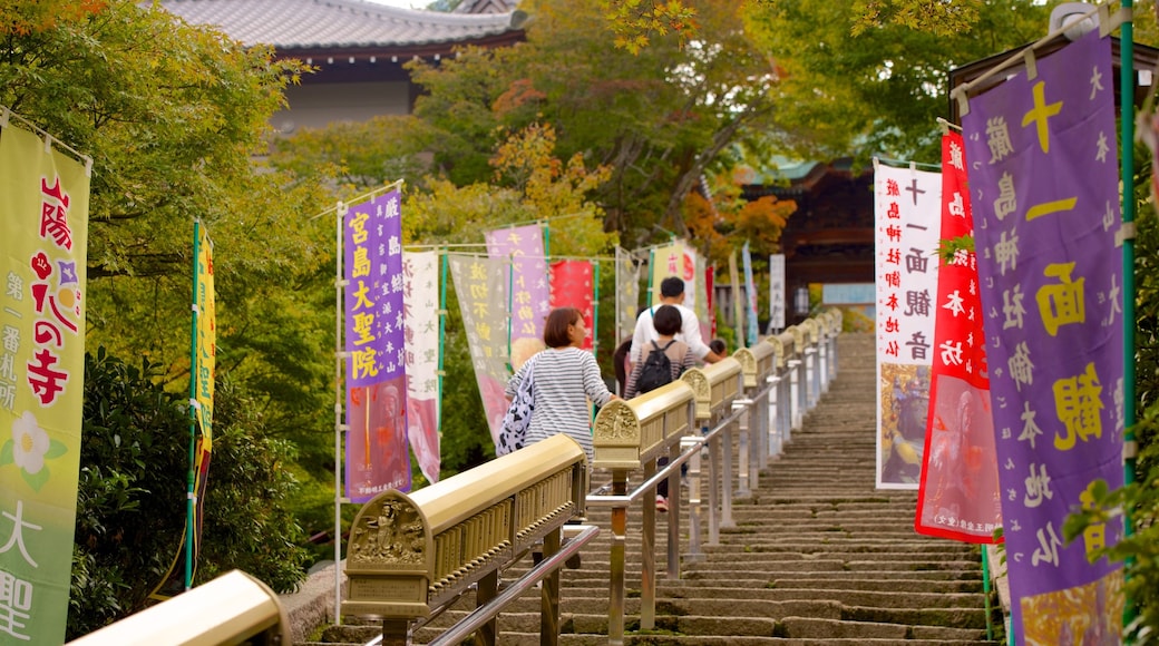 Denkmal Daisho-in