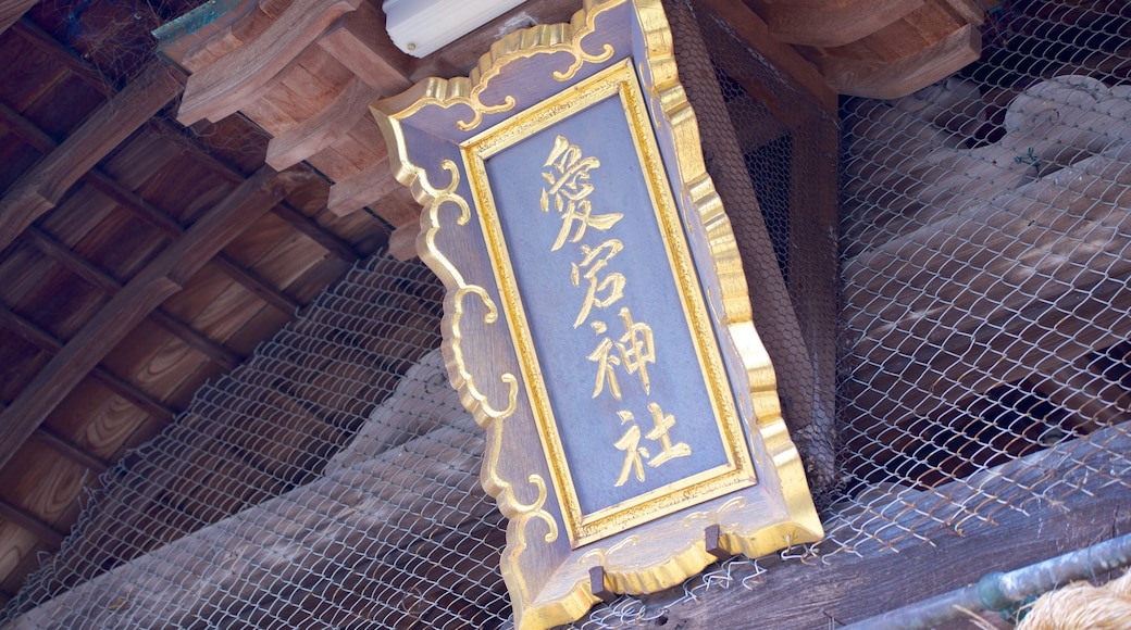 九州 & 沖縄 表示 標識