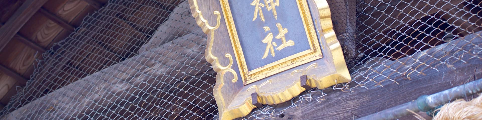 Kyushu and Okinawa showing signage