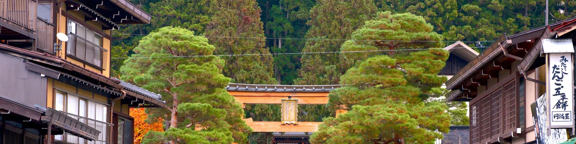 高山, 岐阜県, 日本