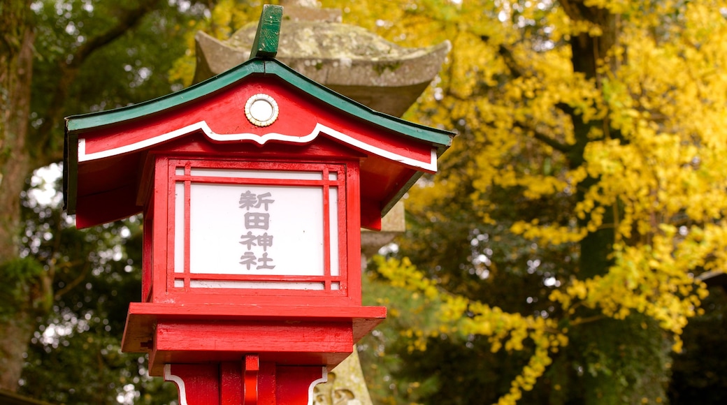 Nitta Shrine showing a temple or place of worship