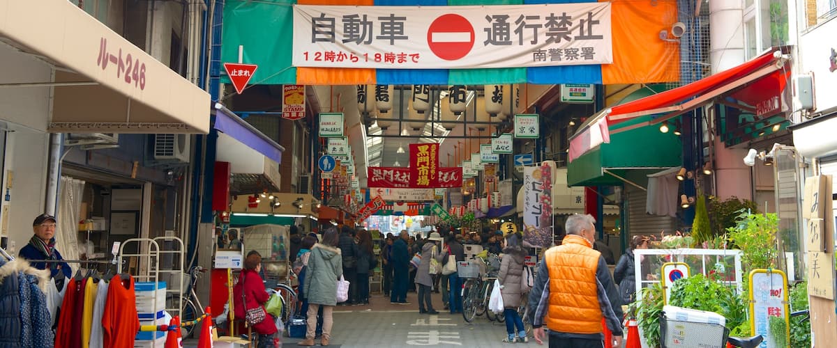 萨摩川内