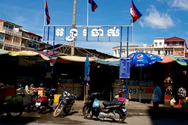 オールド マーケット