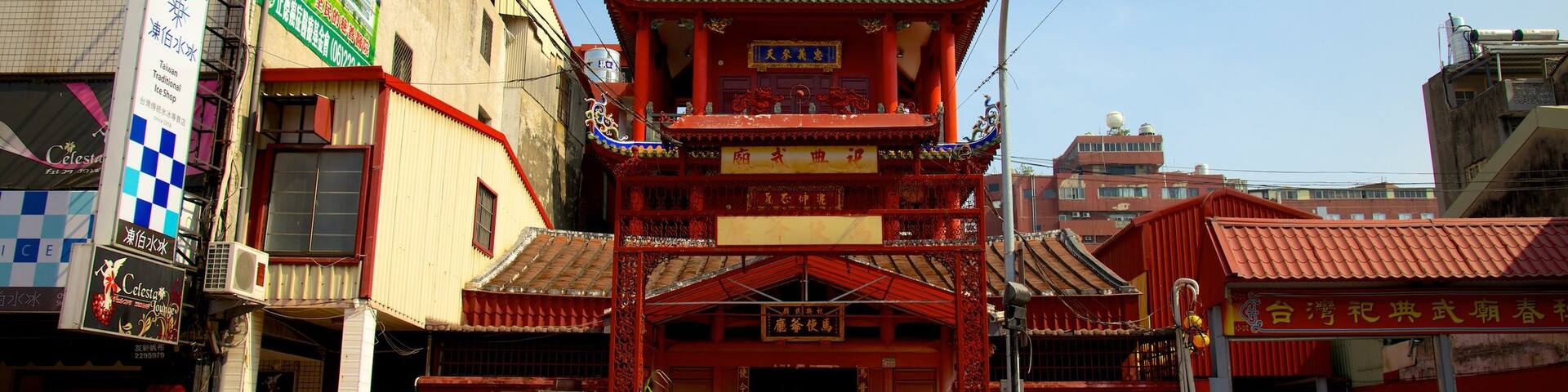 Ji Dian Wu Miao showing a temple or place of worship