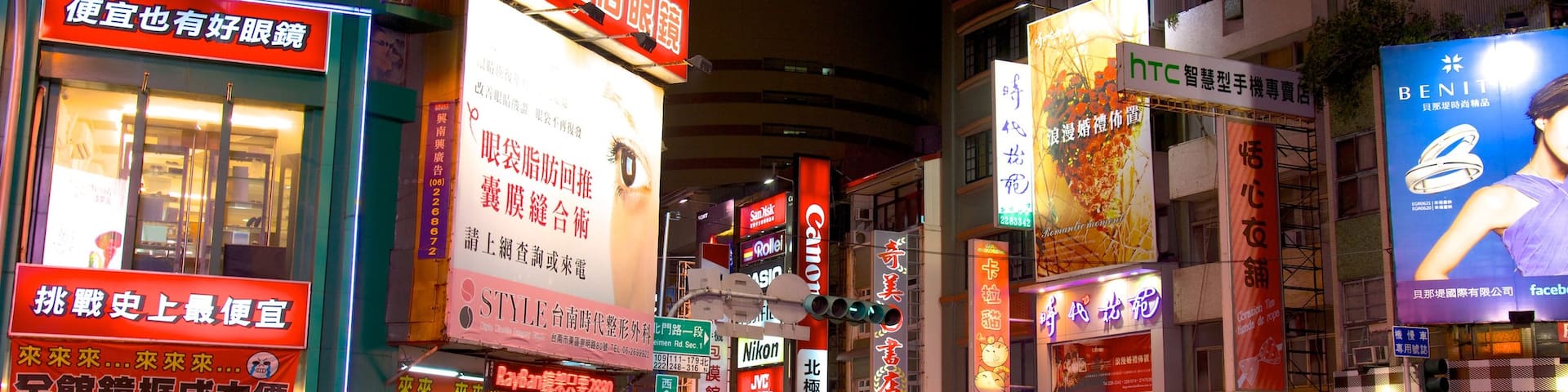 Tainan mit einem Stadt, zentrales Geschäftsviertel und Motorradfahren