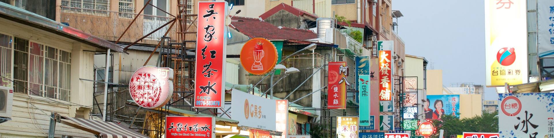 Tainan showing a city, signage and city views