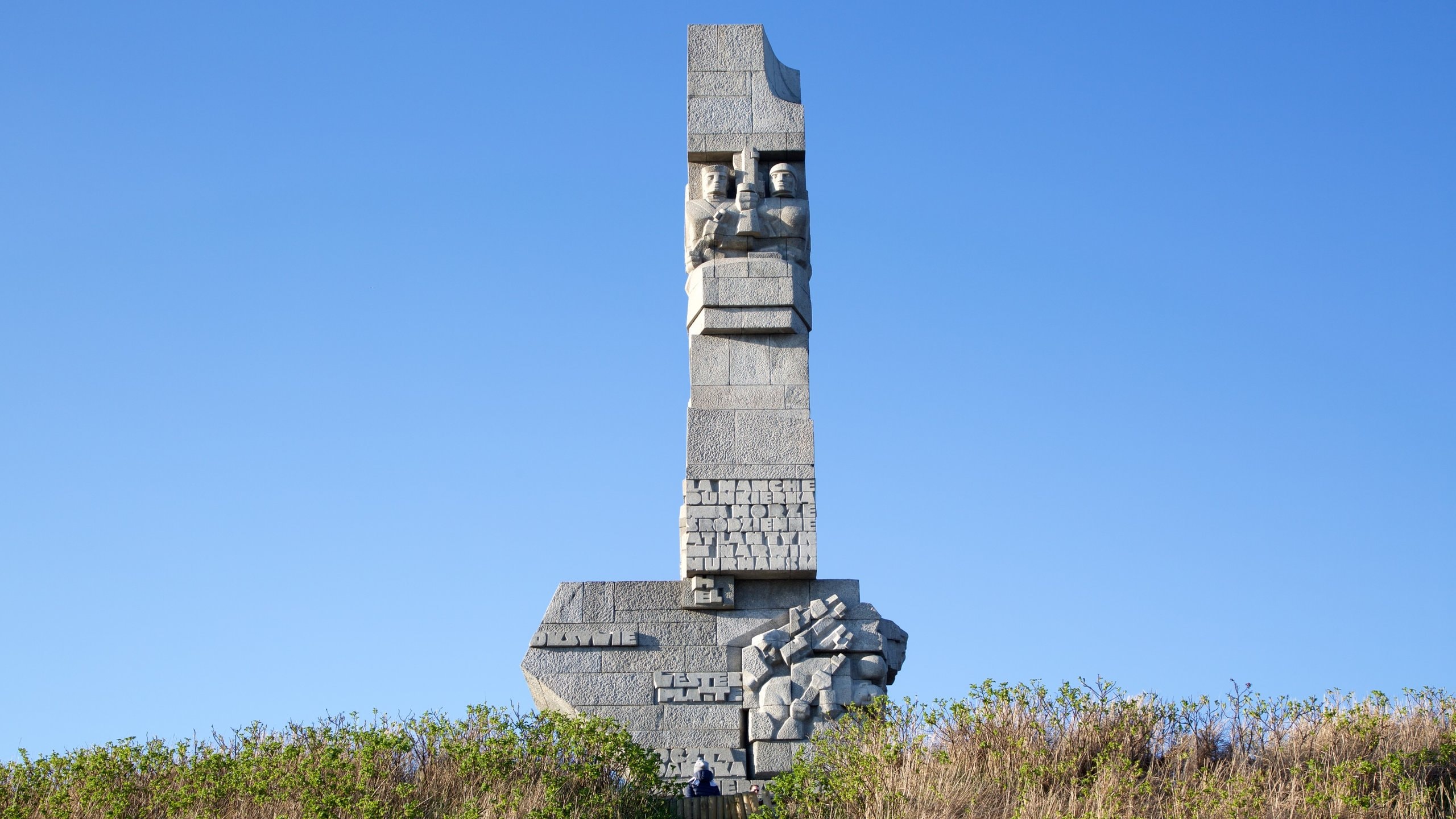 westerplatte ヴェステルプラッテ モニュメント (グダニスク) - ツアーとアクティビティ | エクスペディア