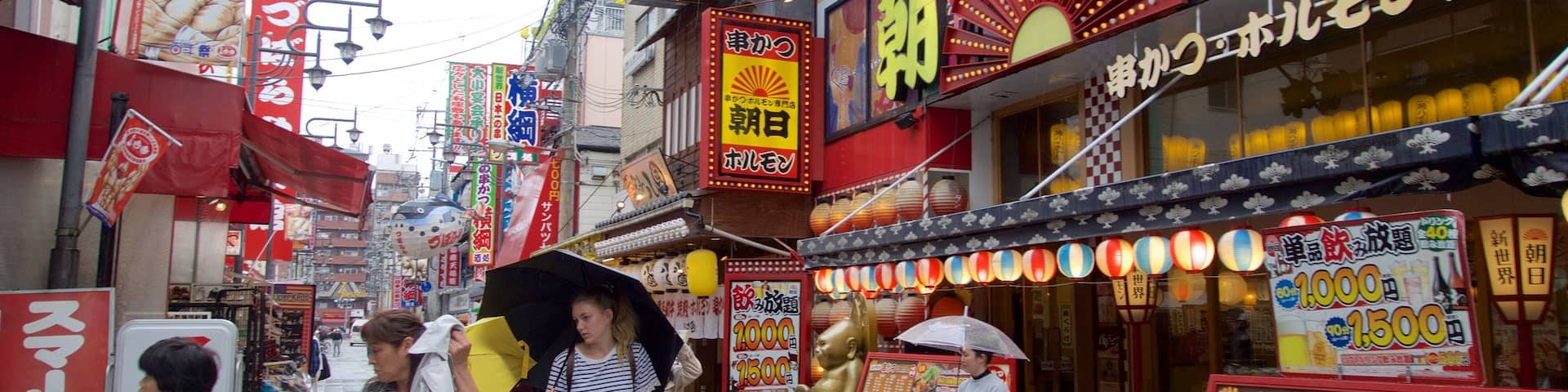 Shinsekai which includes a city as well as a small group of people