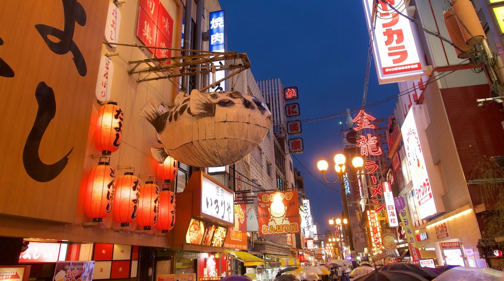 难波