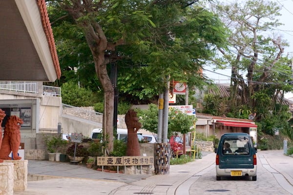 Musée de la poterie Tsuboya mettant en vedette scÚnes de rue et petite ville ou village