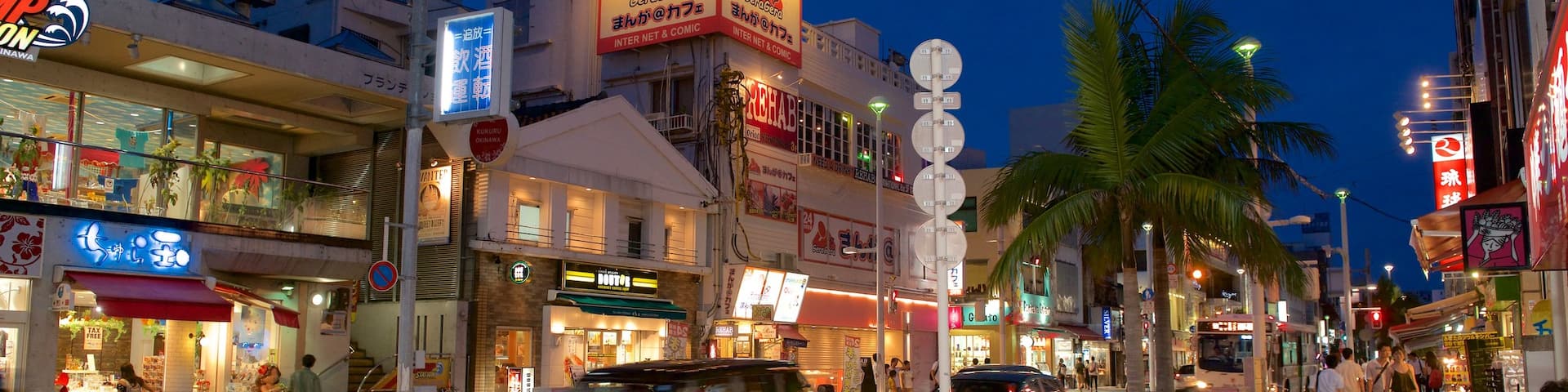 International Street which includes street scenes, night scenes and nightlife