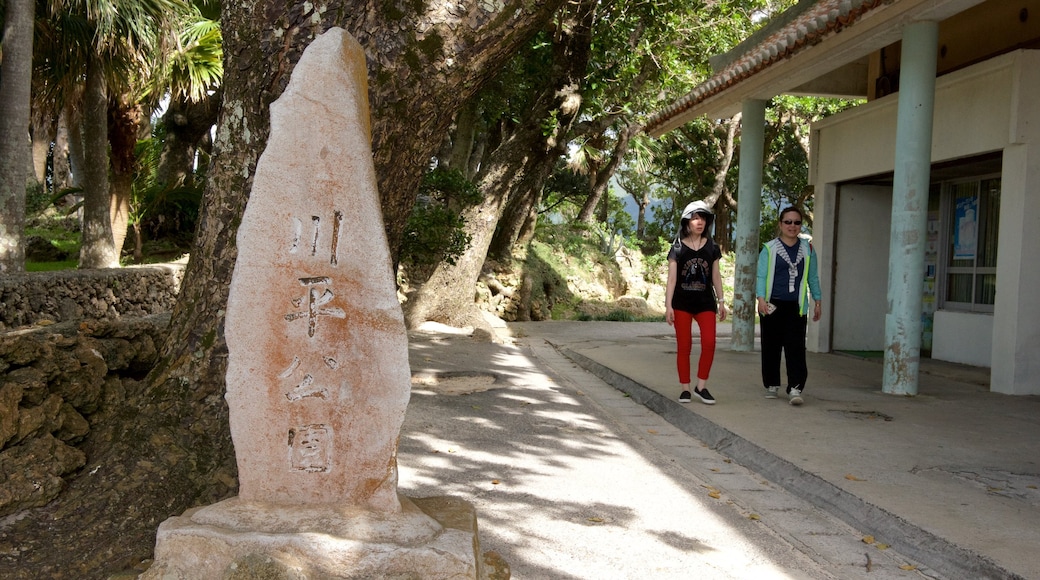 Kabira Park which includes signage