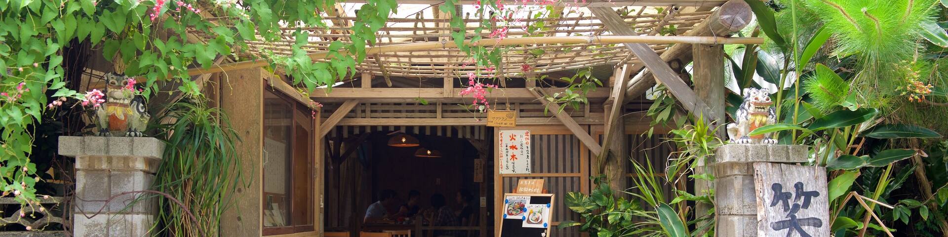 Okinawa which includes signage and cafe scenes