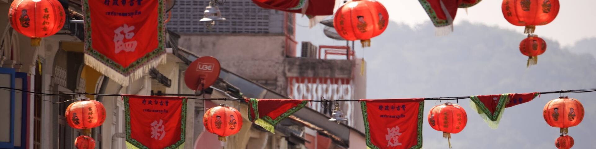Old Phuket Town