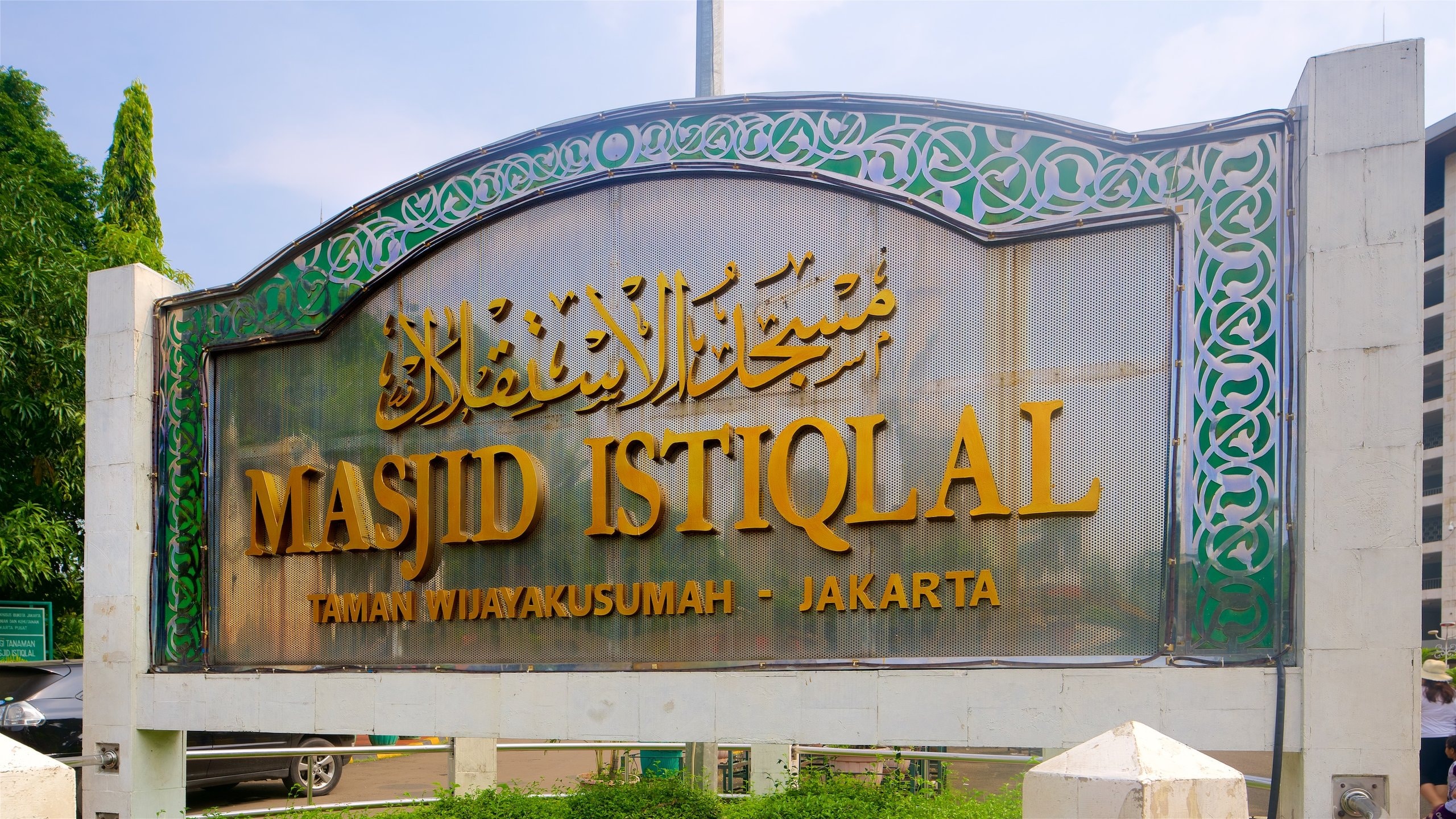 Istiqlal-moskéen som omfatter skiltning