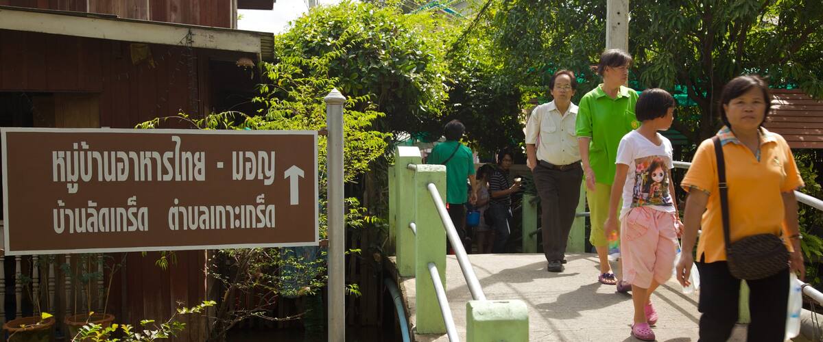 Koh Kret 设有 池塘, 看板 和 遠足或健行