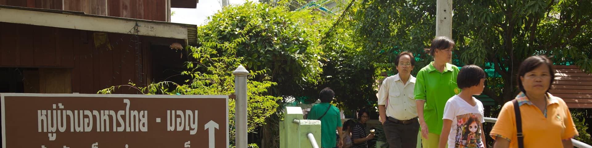 Koh Kret que incluye un parque, senderismo o caminata y señalización