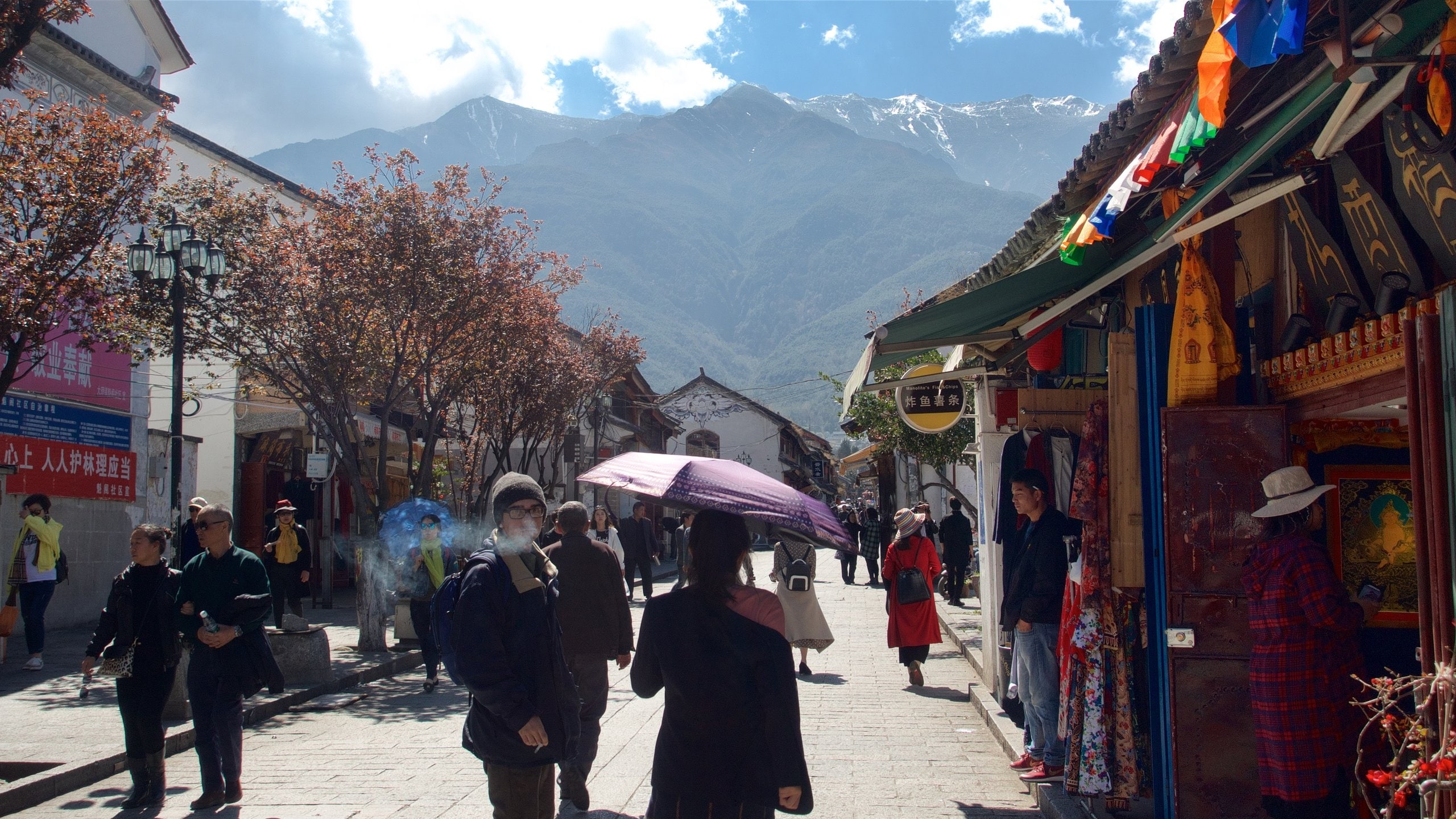 Old Town Dali