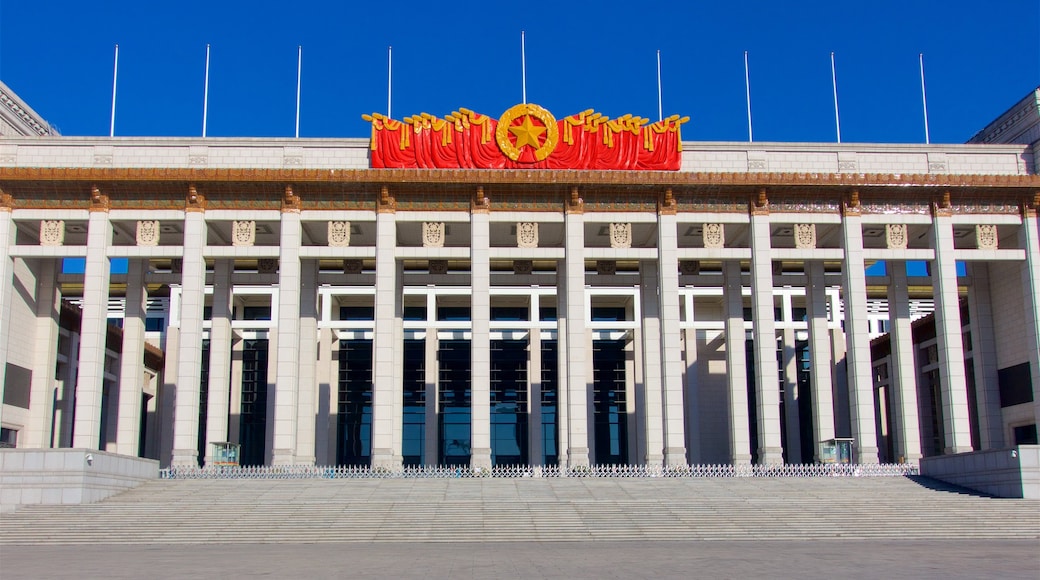 National Museum of China which includes signage