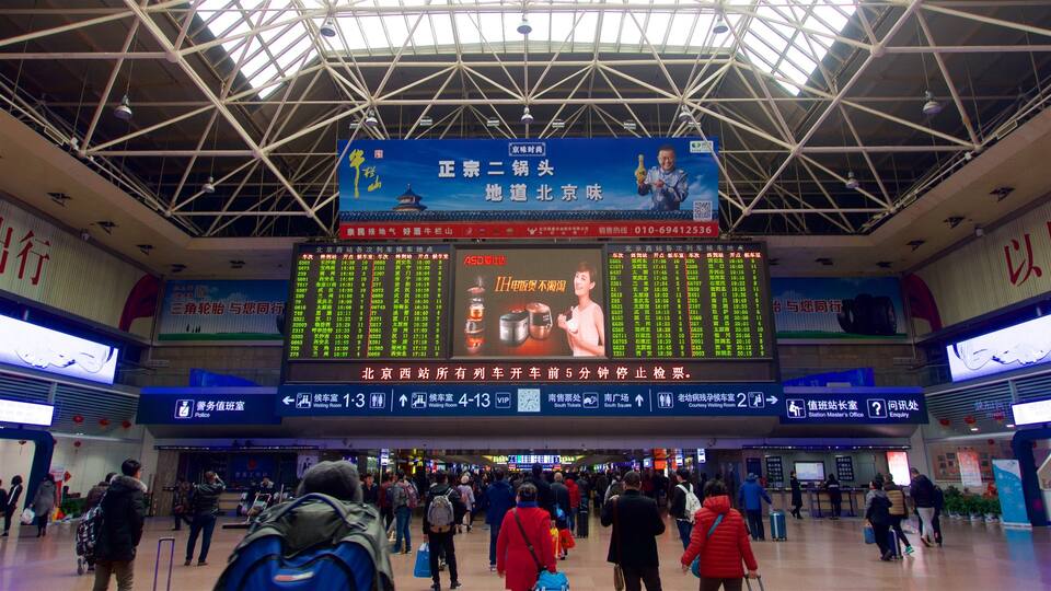 Fengtai showing signage and interior views as well as a small group of people
