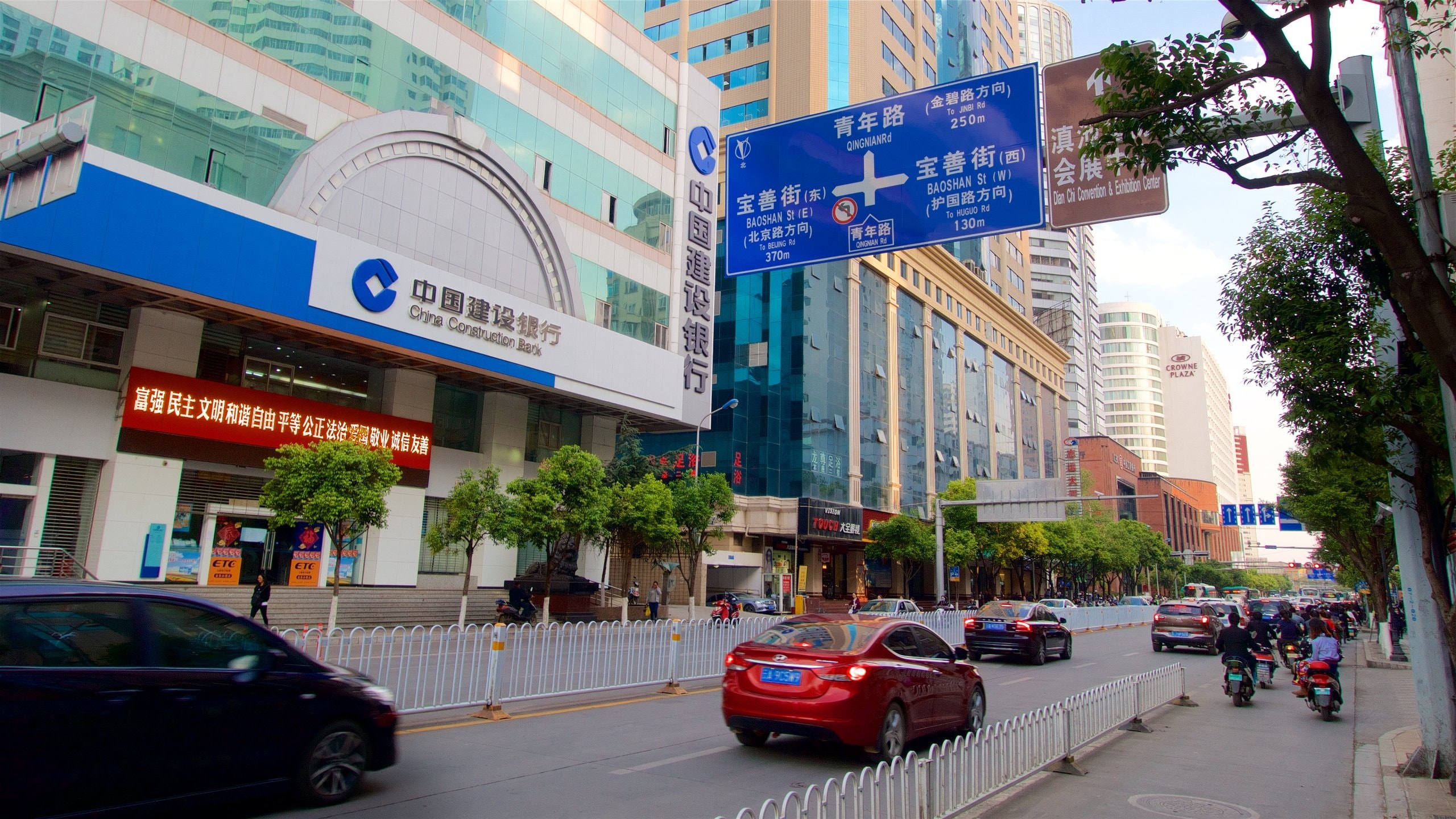 Kunming