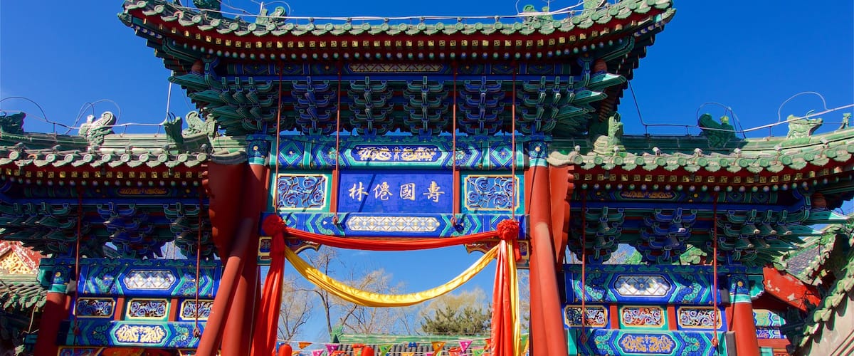 Dongcheng - Wangfujing