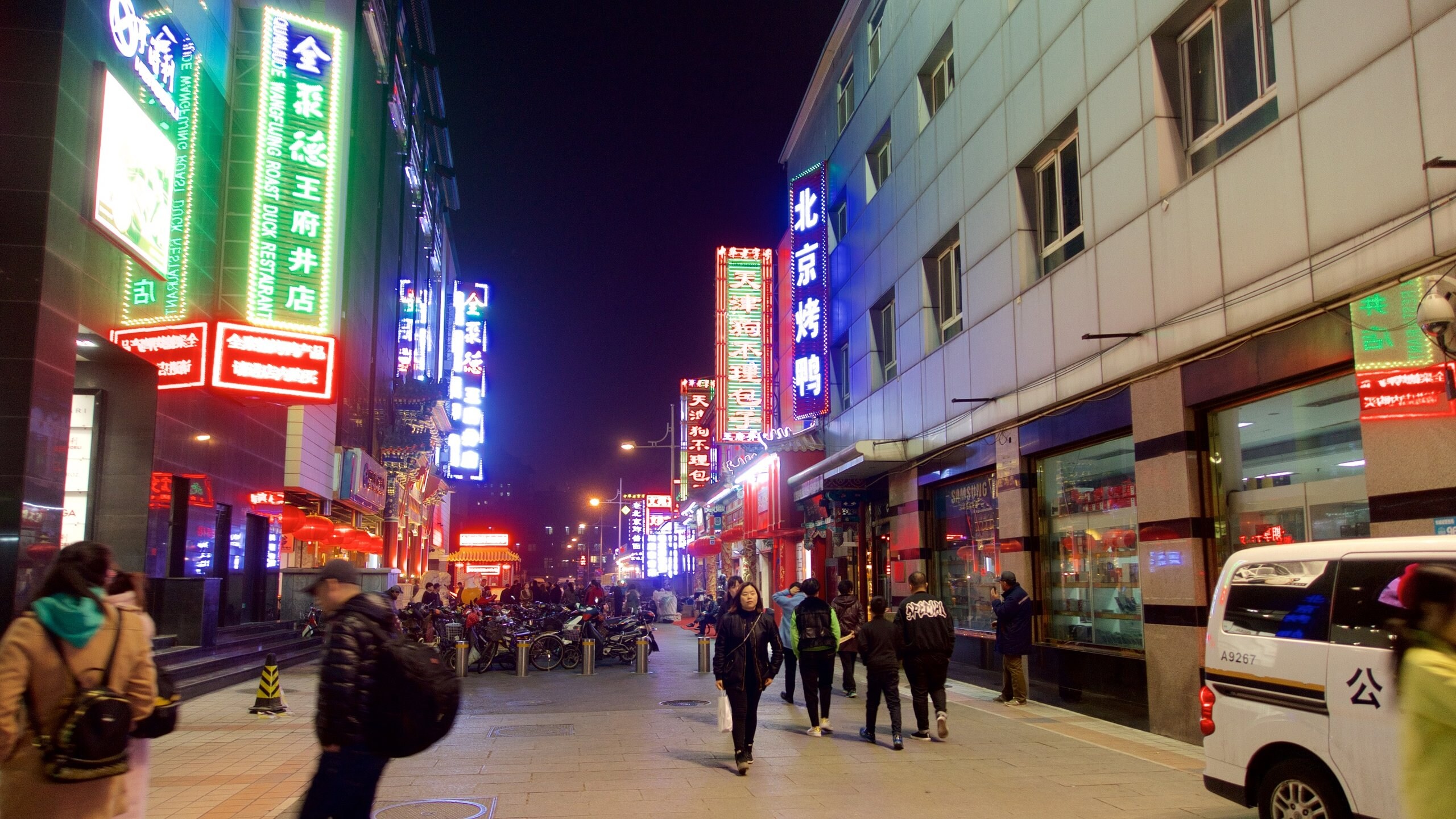 Phố Vương Phủ Tỉnh tại Trung tâm Bắc Kinh | Expedia