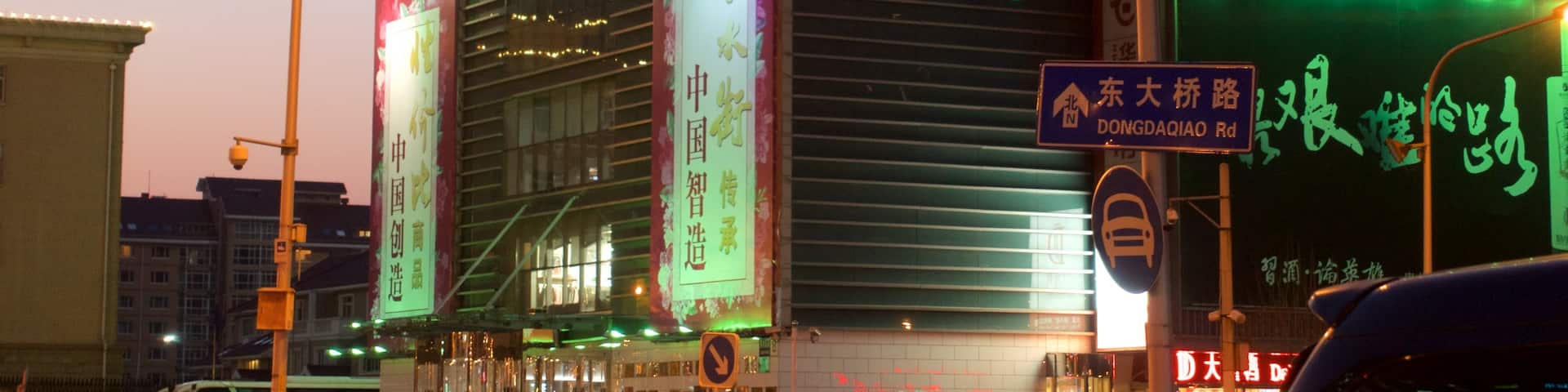 Silk Street Market