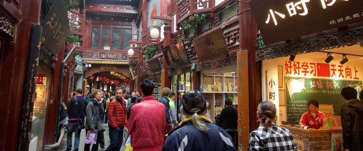 Yuyuan Bazaar