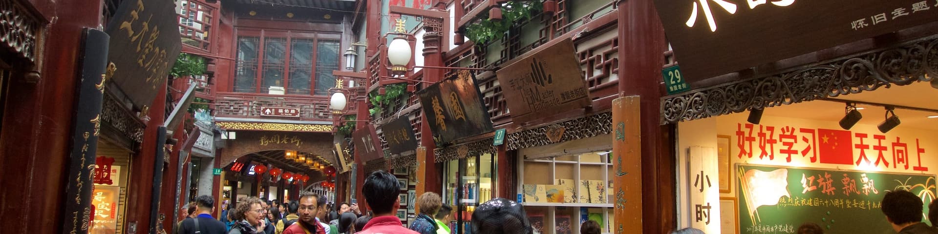 Yuyuan Bazaar