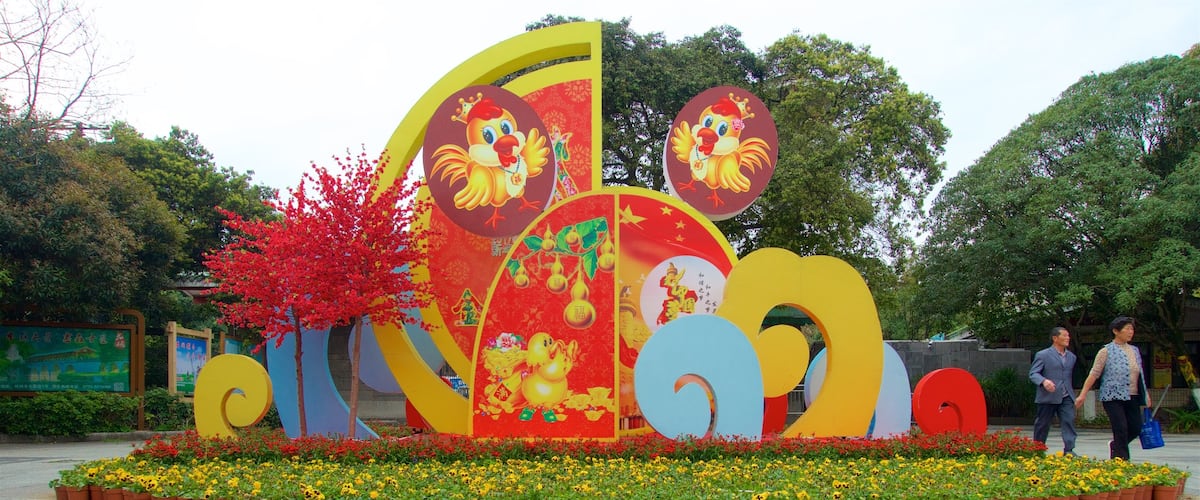 Seven-Star Park