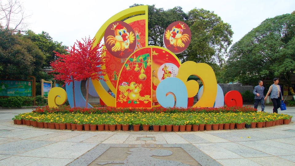Seven-Star Park