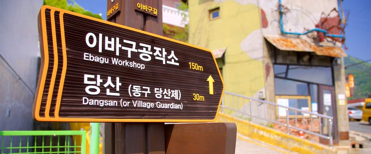 Busan which includes signage
