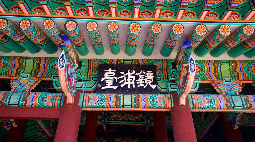 Gyeongpodae showing heritage elements